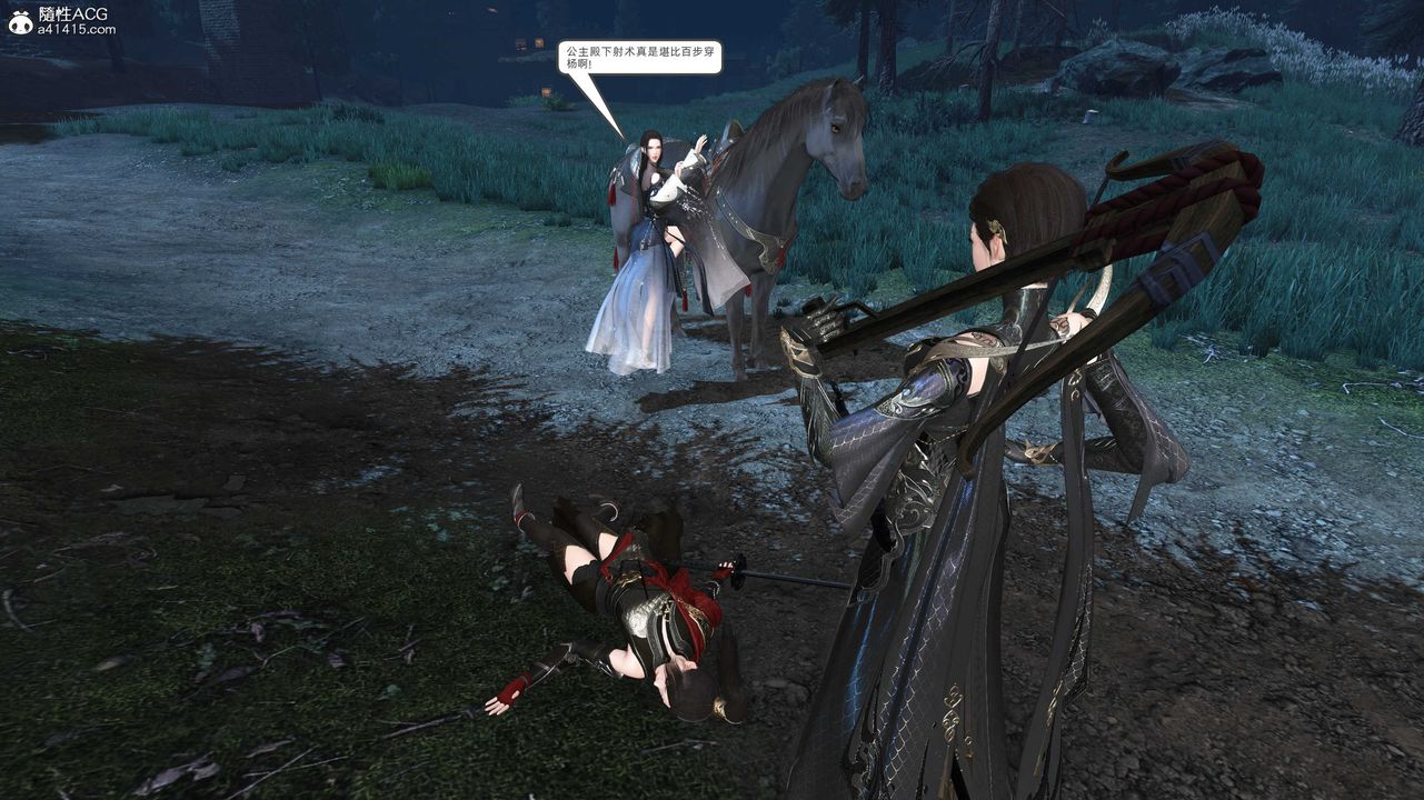 [3D]落花传第28話