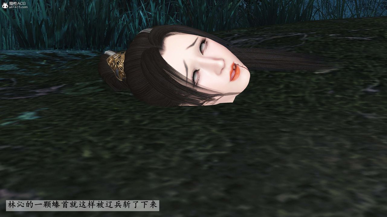 [3D]落花传第28話