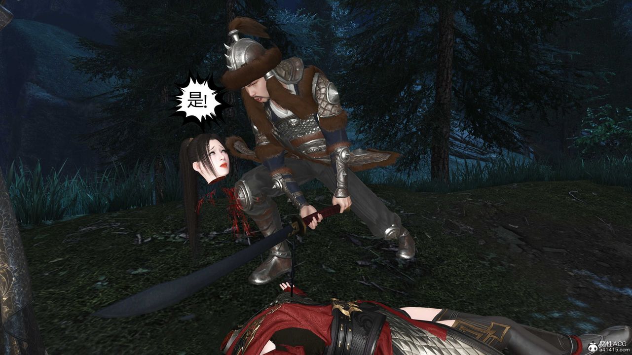 [3D]落花传第28话