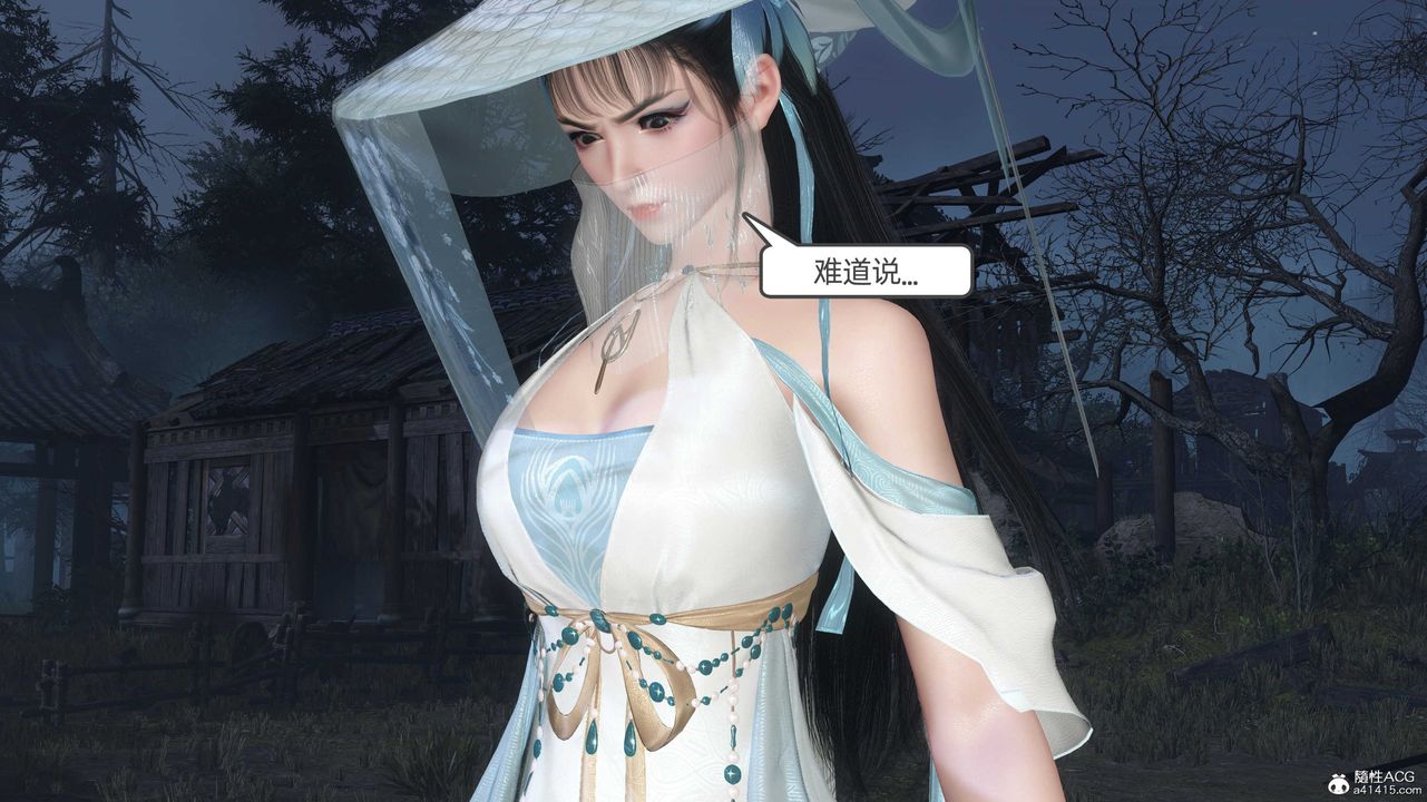 [3D]落花传第28話