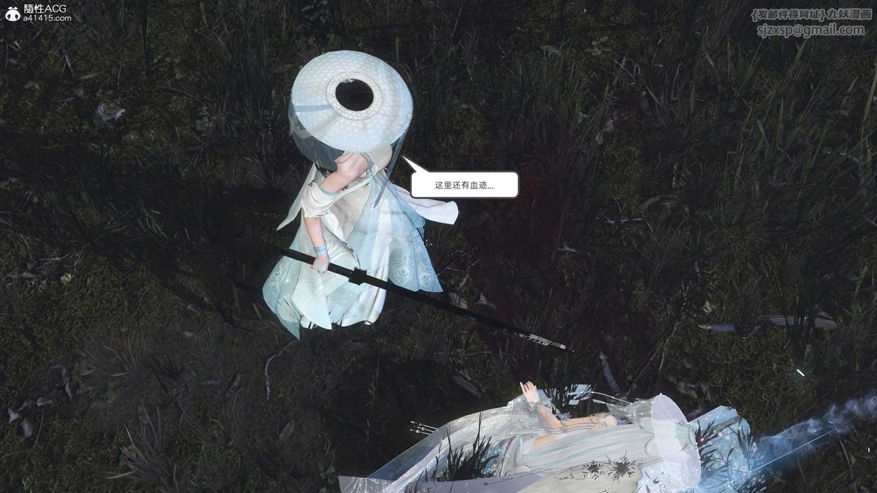 [3D]落花传第28話