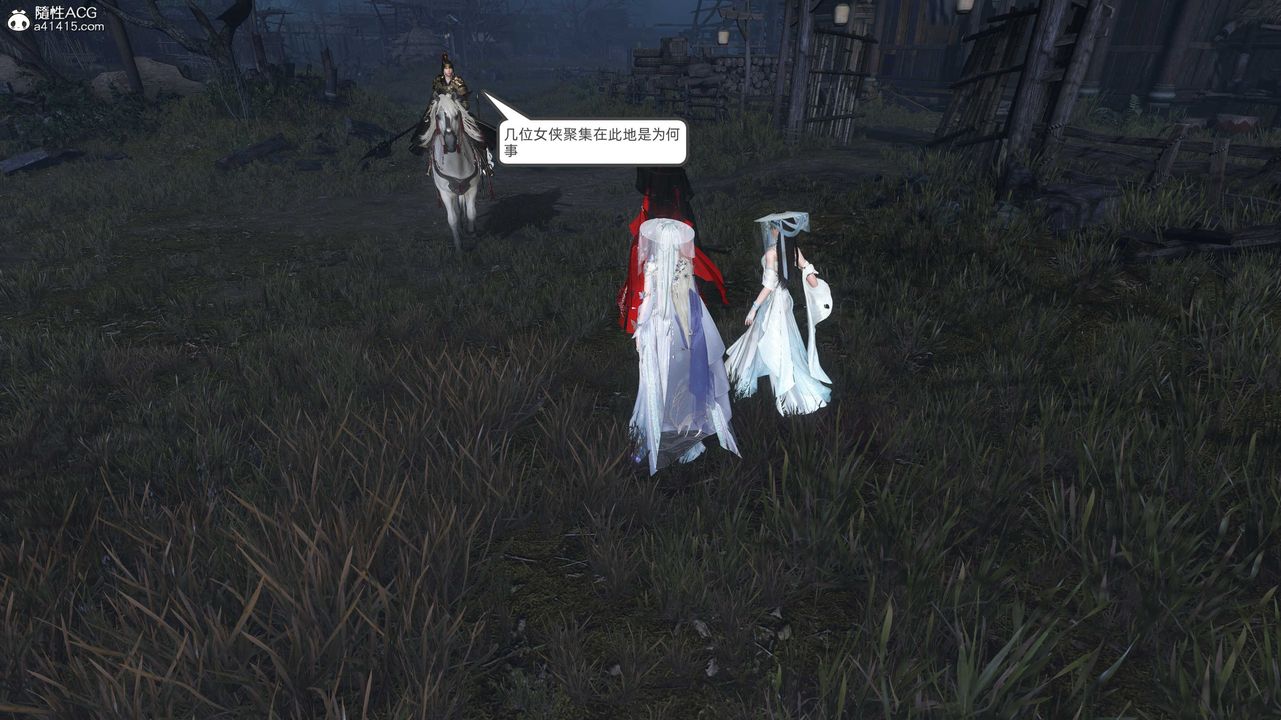 [3D]落花传第28話