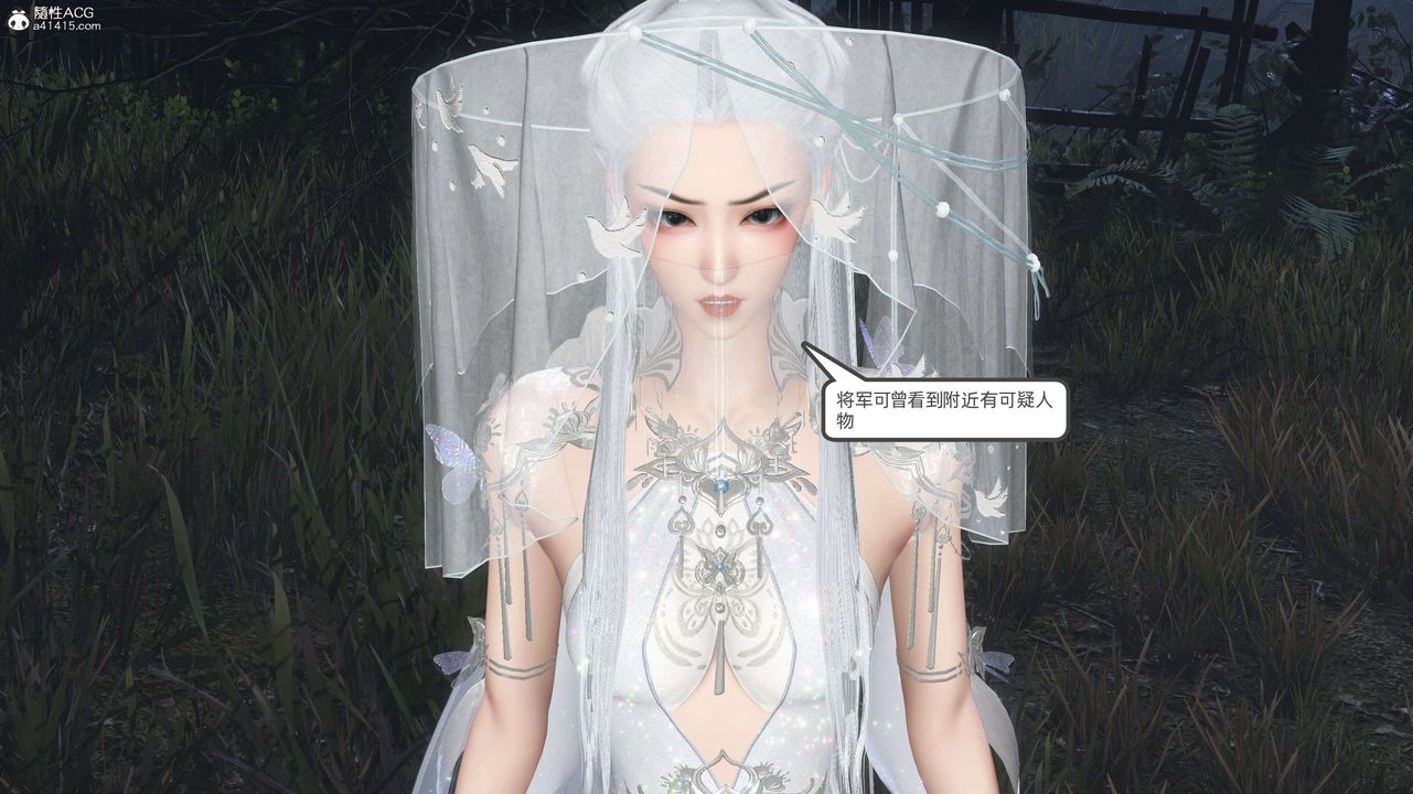 [3D]落花传第28話