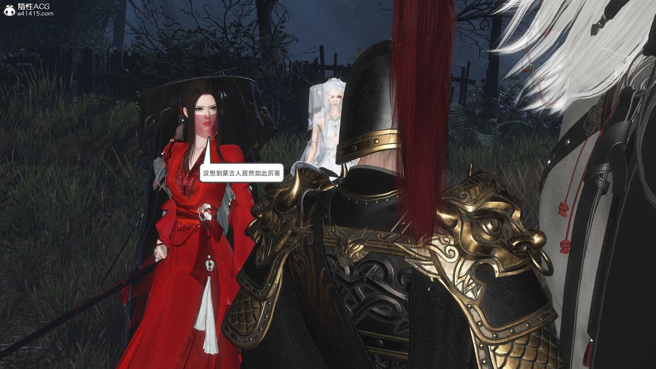 [3D]落花传第28話