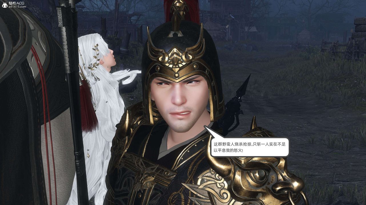 [3D]落花传第28話