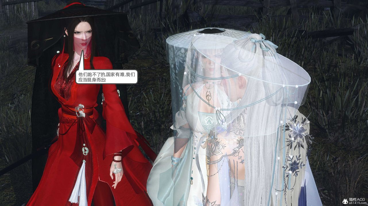 [3D]落花传第28話