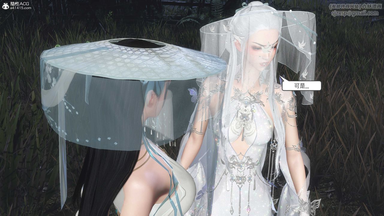 [3D]落花传第28話