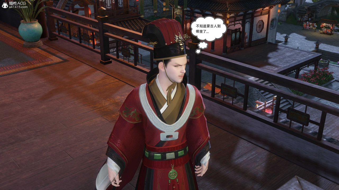 [3D]落花传第28話