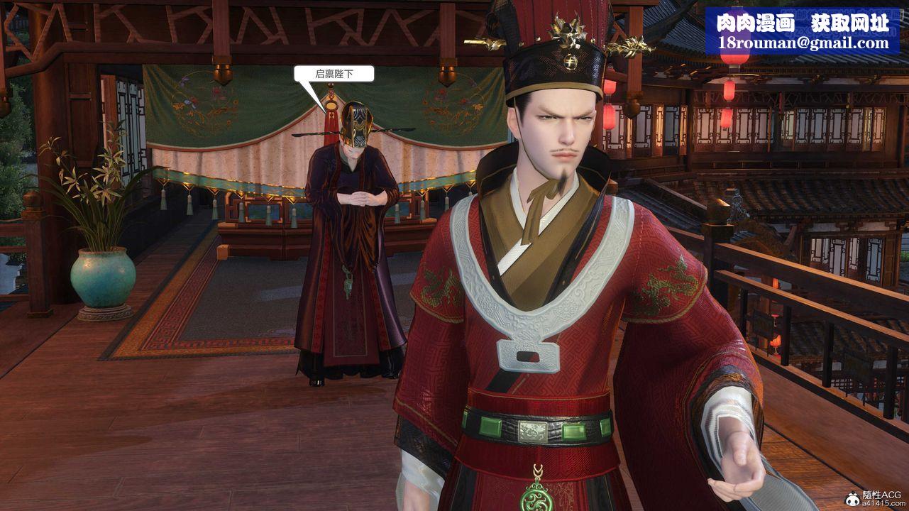 [3D]落花传第28話