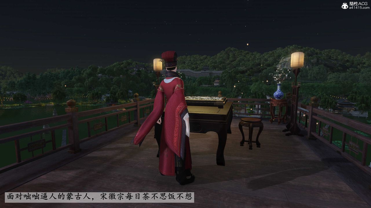 [3D]落花传第28話