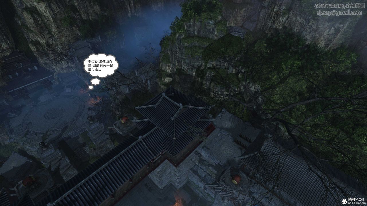 [3D]落花传第28話