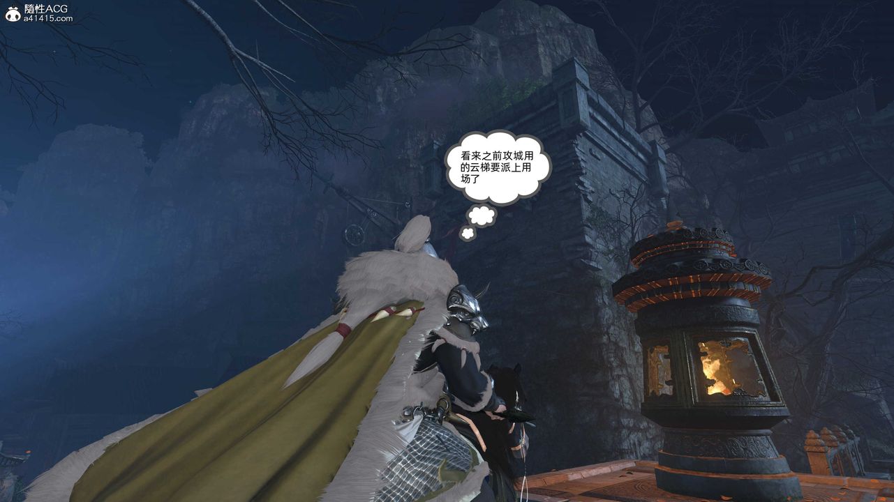 [3D]落花传第28話