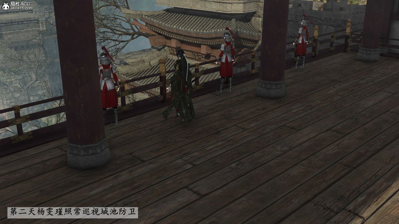 [3D]落花传第28話