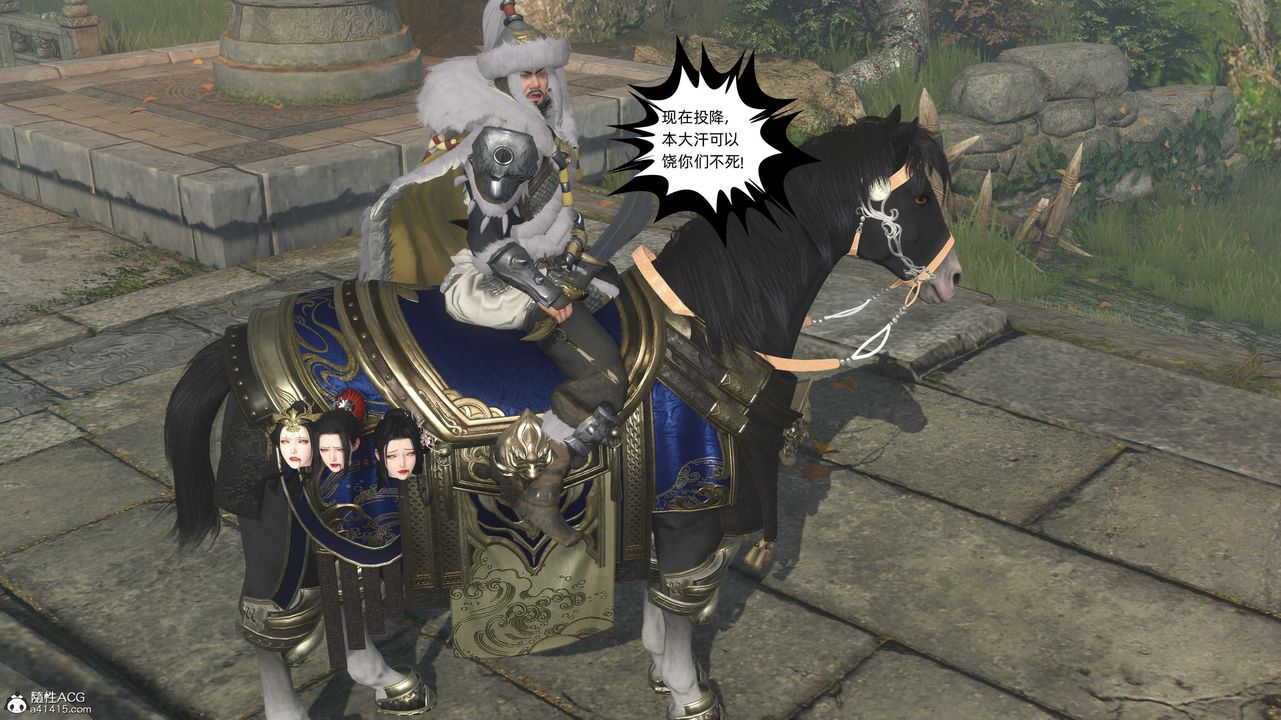 [3D]落花传第28話