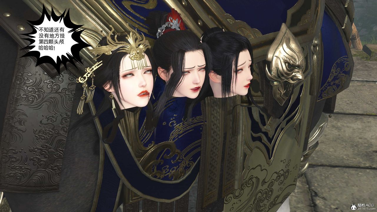 [3D]落花传第28話