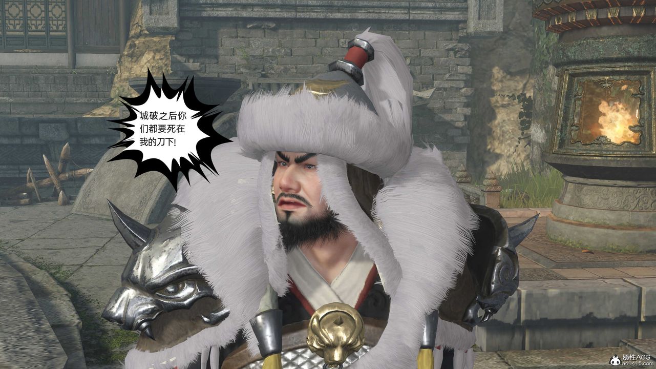 [3D]落花传第28话