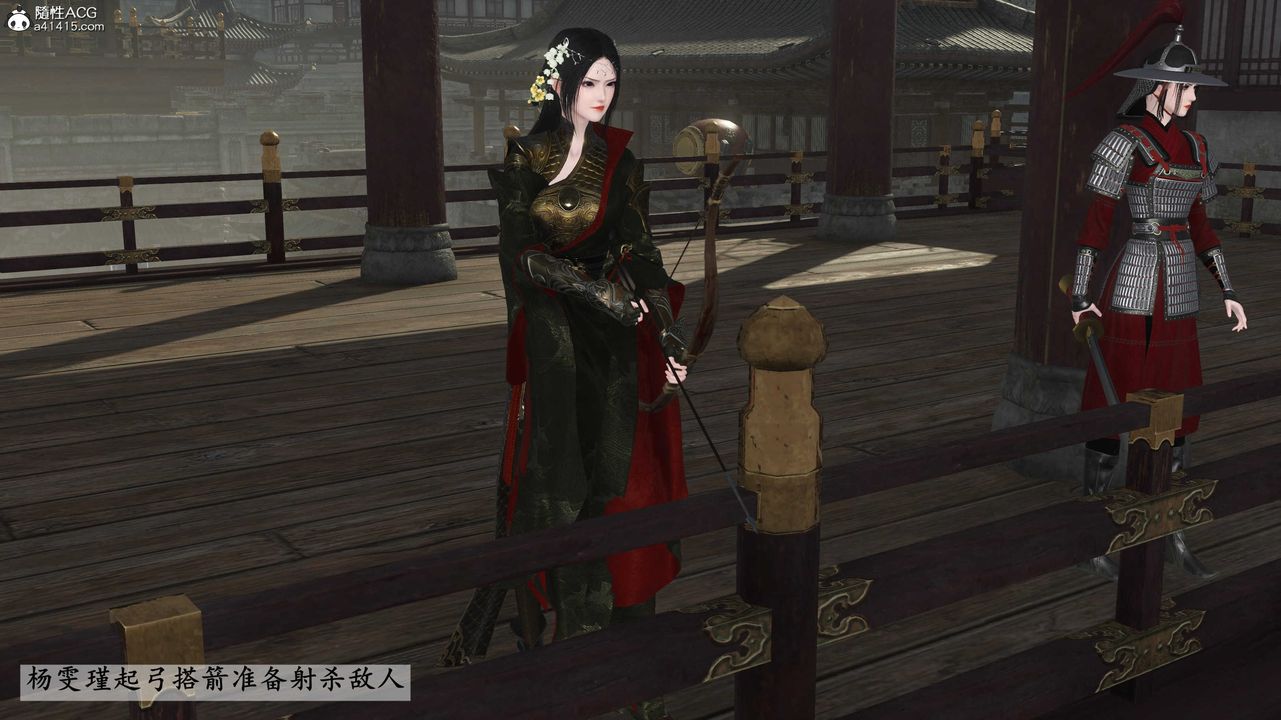 [3D]落花传第28話