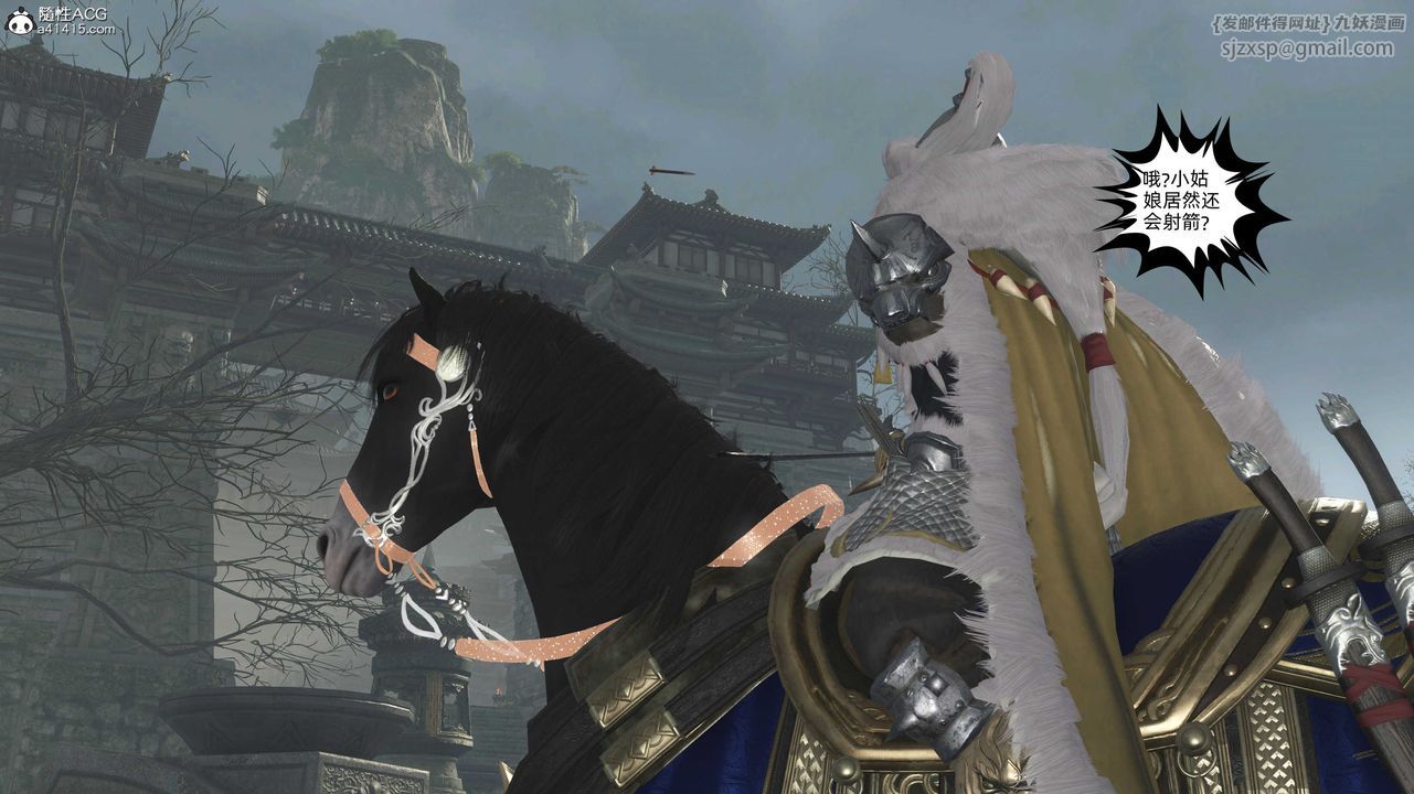 [3D]落花傳第28話