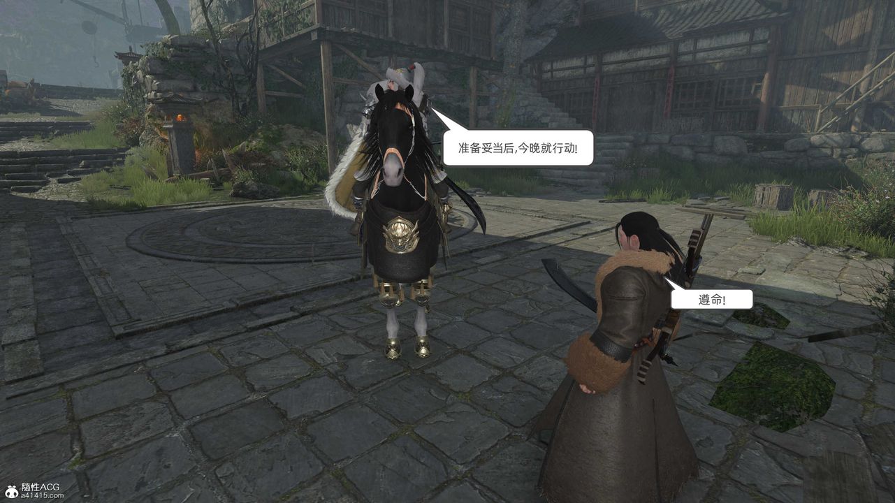 [3D]落花传第28話