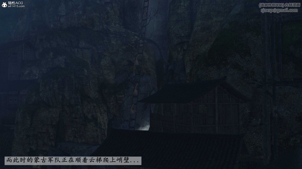 [3D]落花传第28話