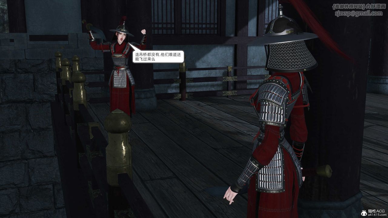 [3D]落花传第28話