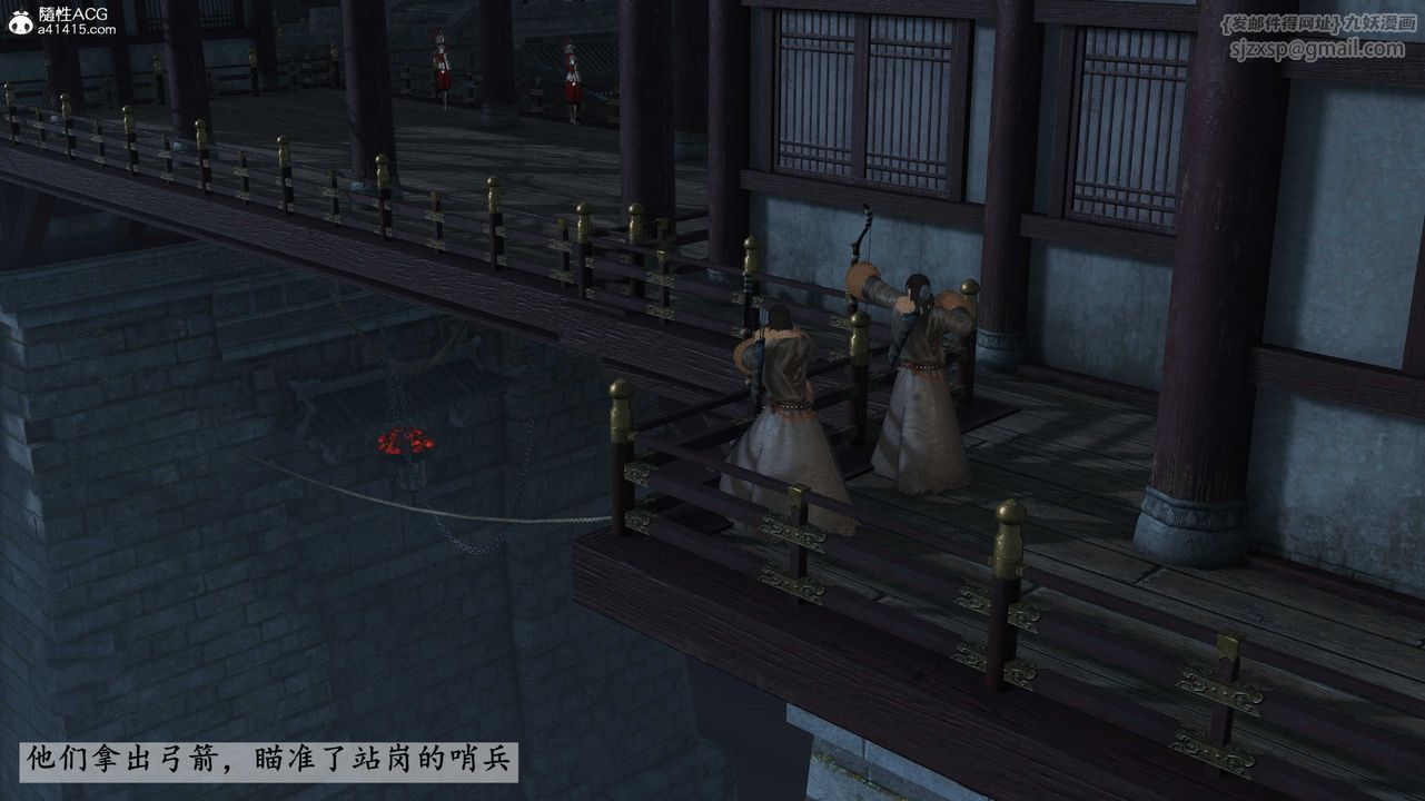 [3D]落花传第28話