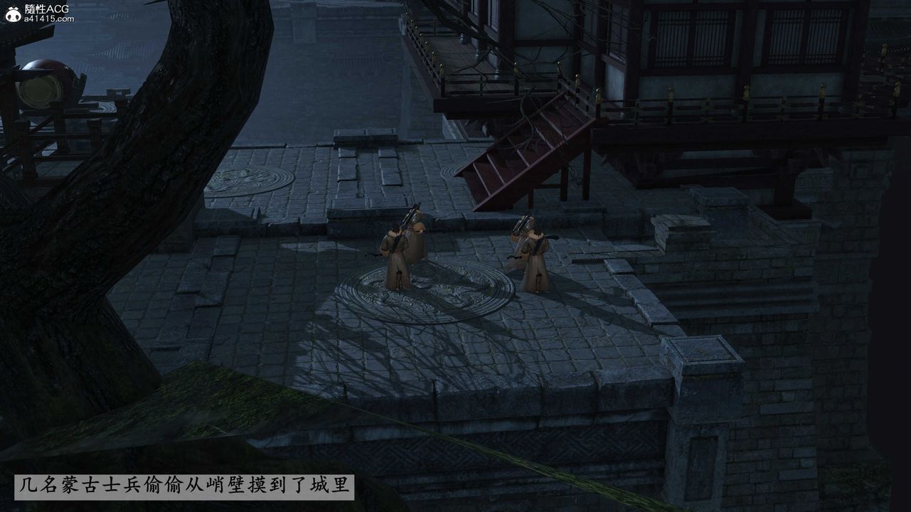 [3D]落花传第28話