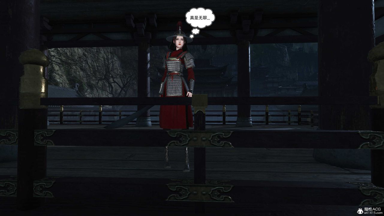 [3D]落花传第28话