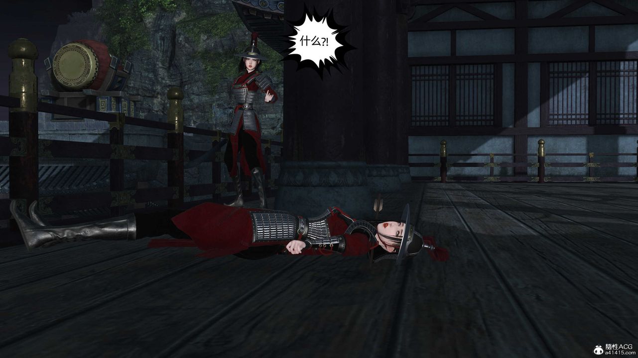 [3D]落花传第28话