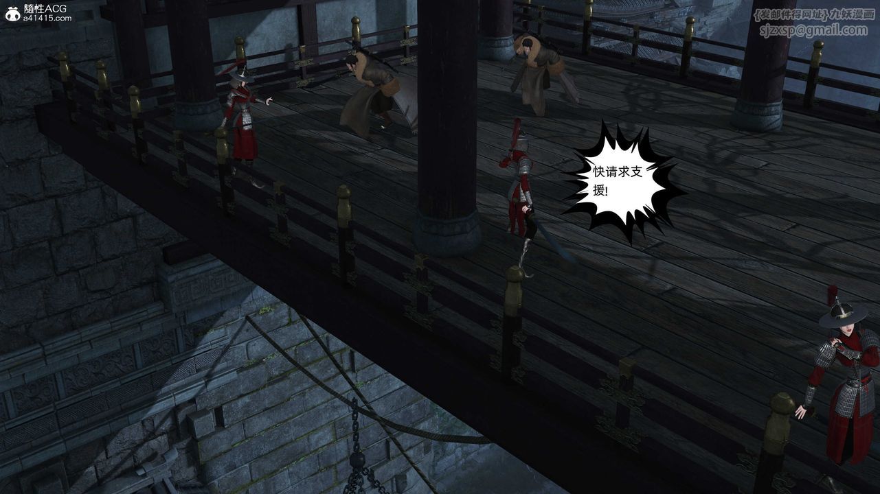 [3D]落花传第28話