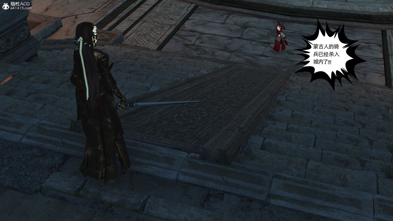 [3D]落花传第28話