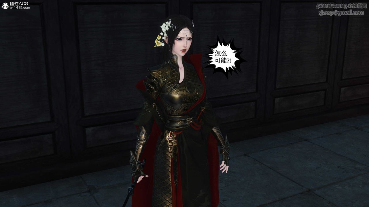 [3D]落花传第28話