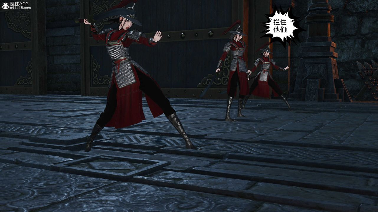 [3D]落花传第28話