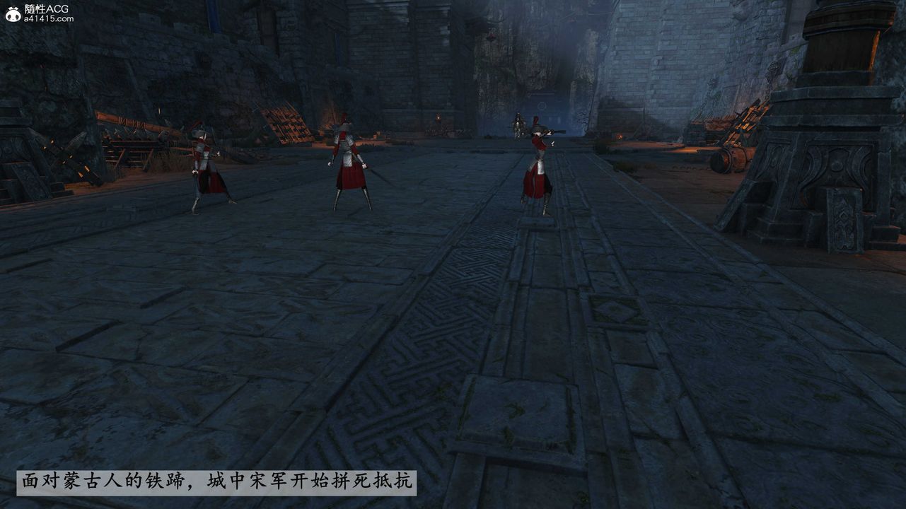 [3D]落花传第28話