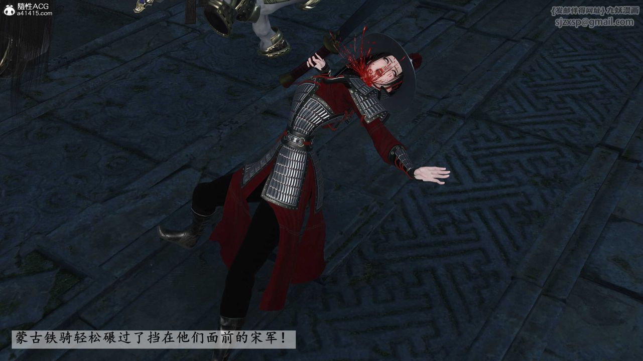 [3D]落花传第28話