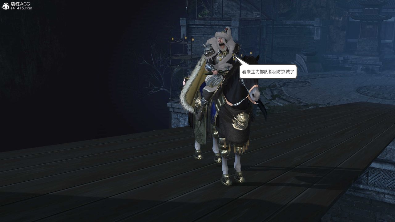 [3D]落花传第28話