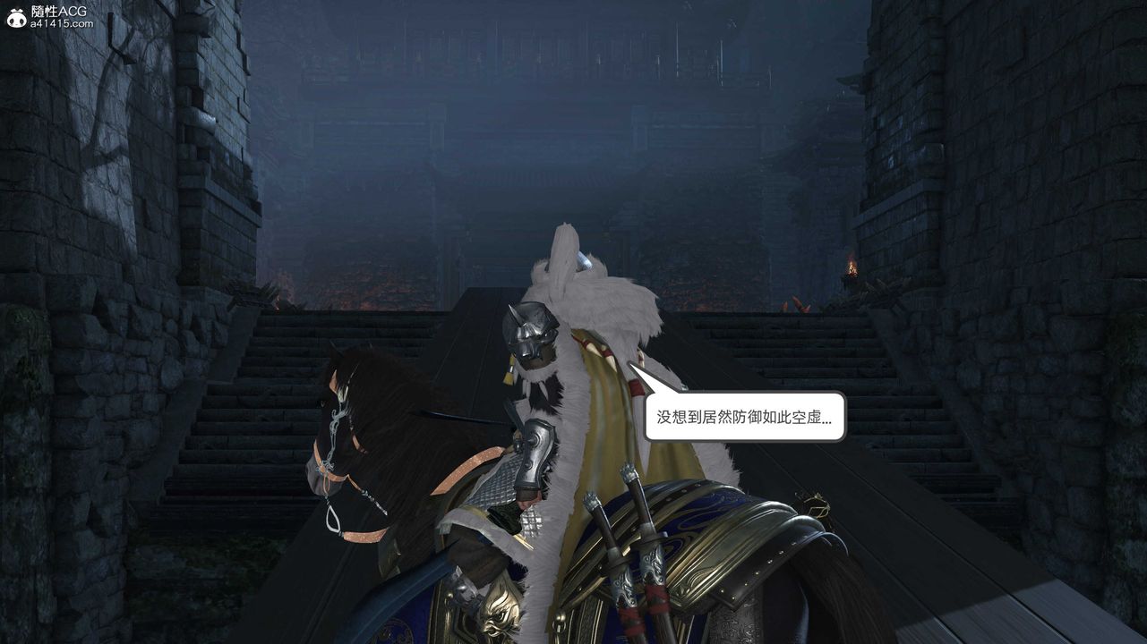 [3D]落花传第28話