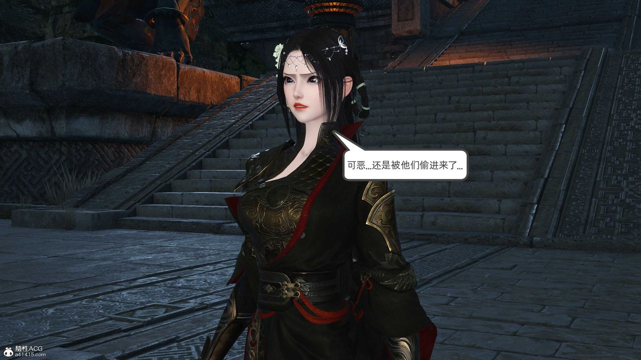 [3D]落花传第28话