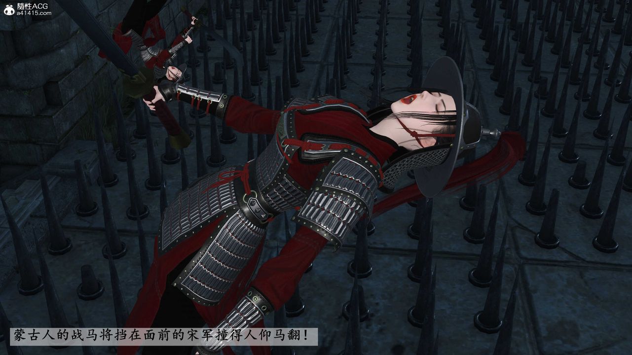 [3D]落花传第28話