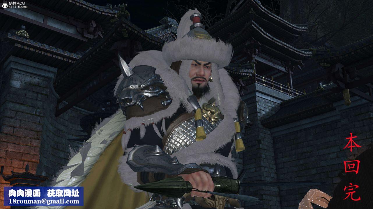 [3D]落花传第28話