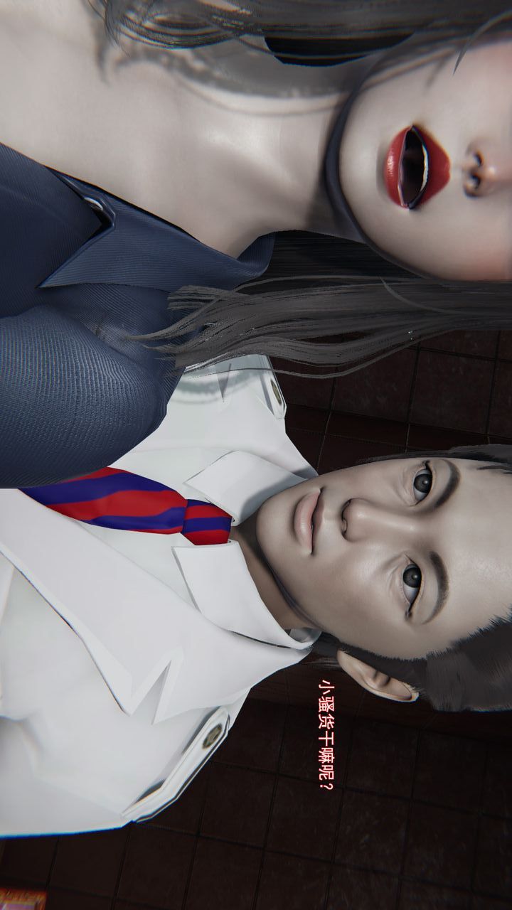 [3D]沉沦第12话-最终话