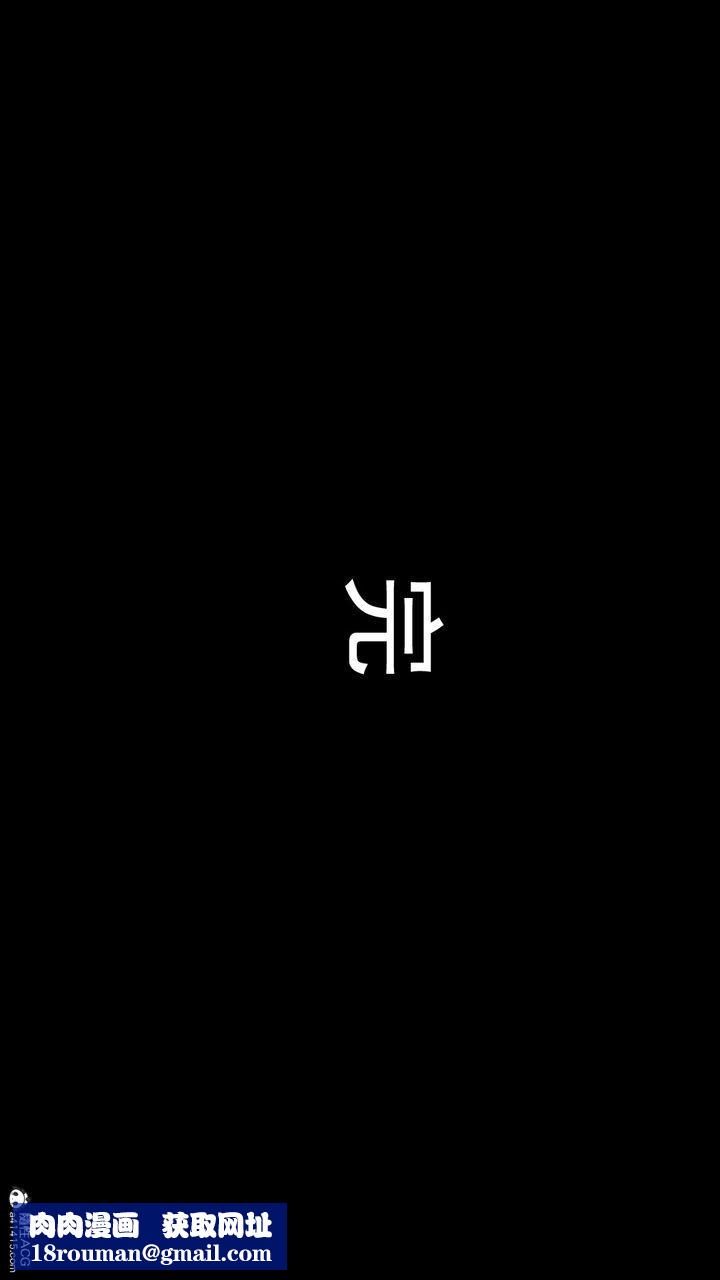 [3D]沉沦第12话-最终话