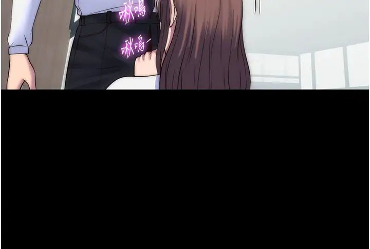 禁锢之慾第43話-再像上次那樣幫人傢嘛♥