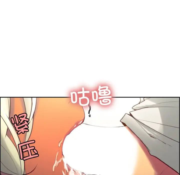 保姆调教中第33話