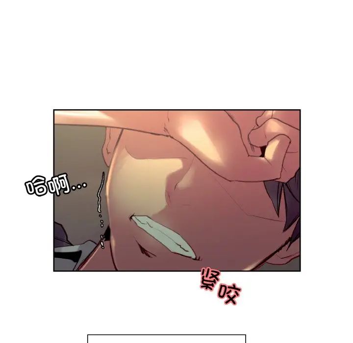 保姆调教中第33話