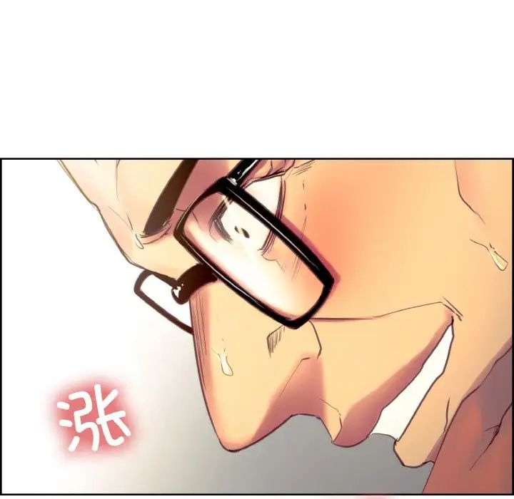 保姆调教中第33話