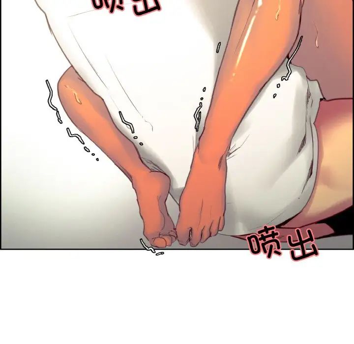 保姆调教中第33話