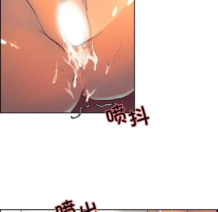 保姆调教中第33話