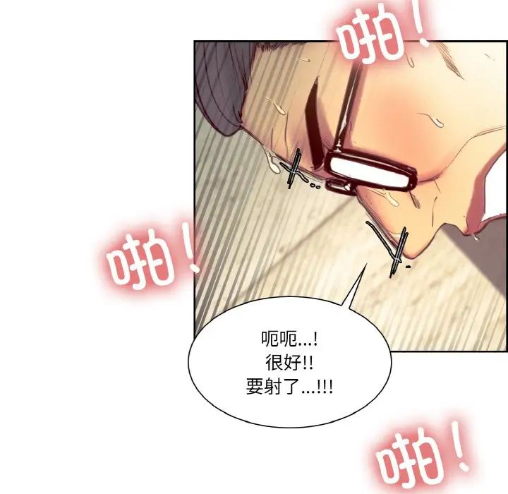 保姆调教中第33話