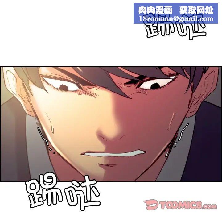 保姆调教中第33話